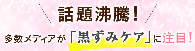 CɂȂ鍕݉yPinkishBeauteisLbV{[ejz
TCg